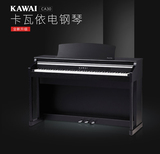 KAWAI CA-30数码钢琴